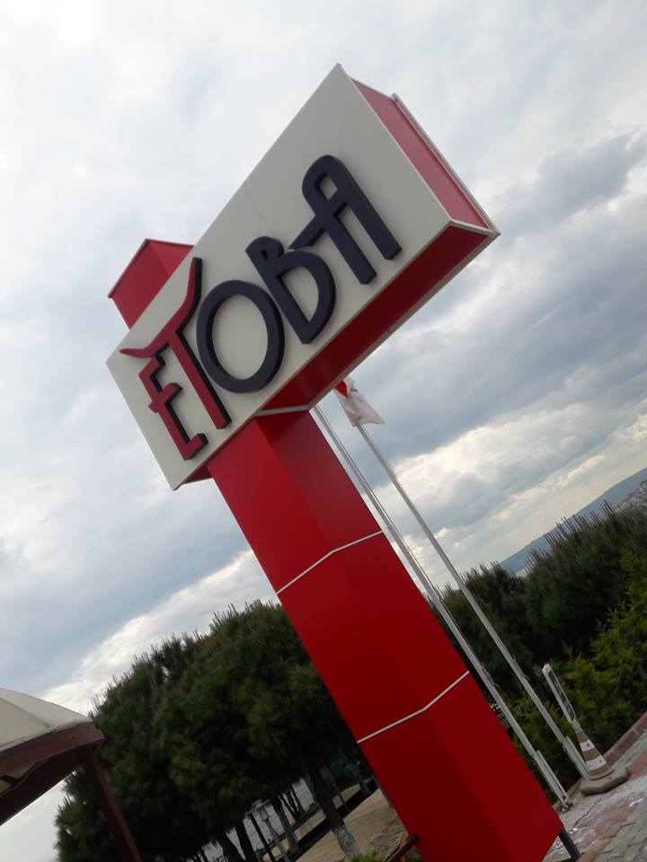 Totem Tabela örnek uygulama